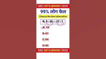 “SSC Reasoning 2025 – Smart Shortcuts You Must Know 💡 | 100% Useful”