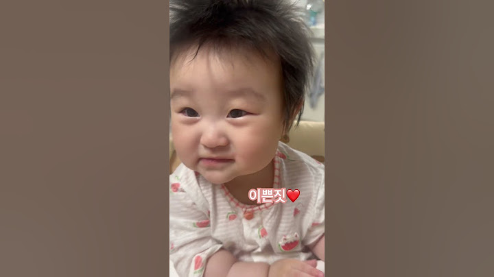 #9개월아기 #9개월 #이쁜짓 #예쁜짓 #찡긋 #치발기