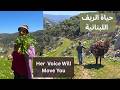 This Old Ladys Voice Will Take You Back in Time Wild Foraging Lebanon في احضان الطبيعة اللبنانية mp3