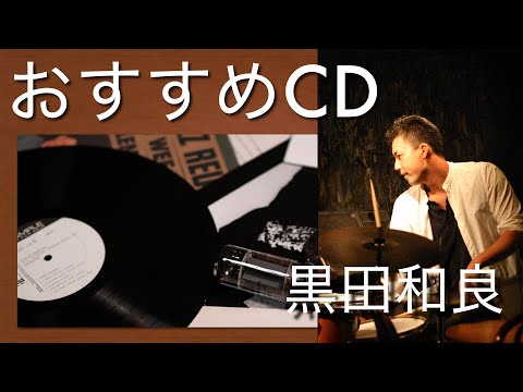 リラクシン マイルスデイビス 【おすすめジャズCD】 Relaxin' Miles