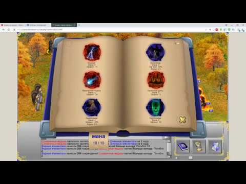 ОБЗОР ИГРЫ ГЕРОИ ВАЙНЫ И ДЕНЕГ ИГРАЕМ В ОНЛАЙН ИГРУ ГВД/HWM