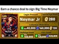 eFootball 2026 New Update 🔥,New Exclusive Campaign,Thursday Potw,What's Coming On Thursday eFootball