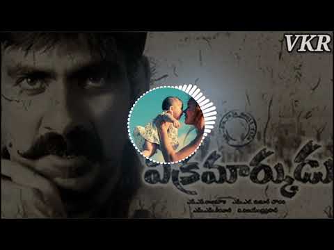 Ningi nela song  bgm  vikramarkudu