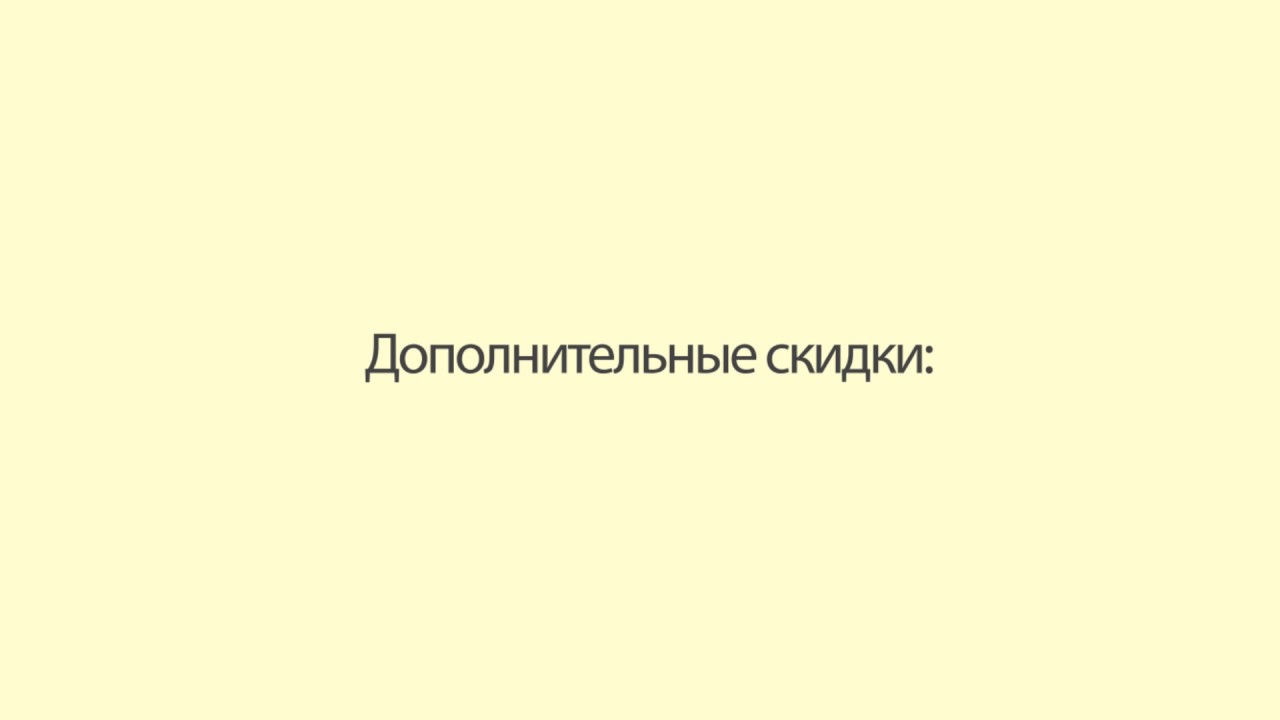 Больше Меньше Магазин Сайт