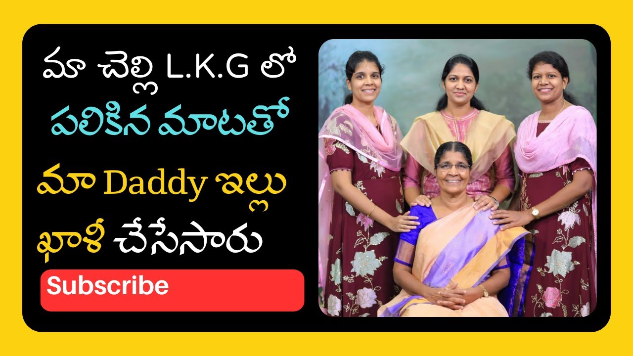 మా చెల్లి L.K.G లో.... #blessiewesly #johnwesly #gospelbyfaith