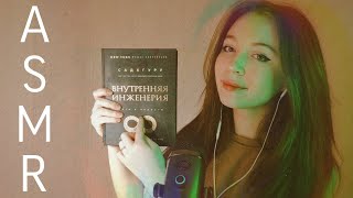 : |ASMR ,    ,  | TRACING, tapping