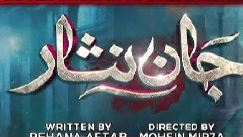 Jaan Nisar Ep 41 - [Eng Sub] - Digitally Presented by Happilac Paints - 4th Aug 2024 - Har Pal Geo