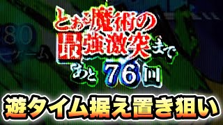 ☆早い者勝ちです！　玉置台 0f94aa568f6768e486db5c432e447b