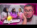 بنت صغيرة جابت شغالة في بيتها شوف حصل ايه 