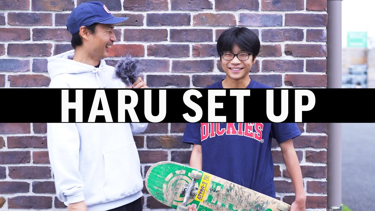 ムラパーSKATE】HARU MORITA SET UP - YouTube
