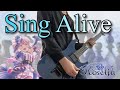 【TAB譜】 Sing Alive / Roselia - 紗夜ギターで弾いてみた【BanG Dream! Episode of Roselia II:Song I am.】
