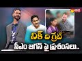 The Great Nick Vujicic Praises CM YS Jagan and AP Education System in Guntur |@SakshiTV image