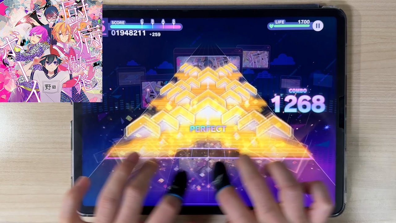 Project Sekai】 Chuubyou Gekihatsu Boy(厨病激発ボーイ