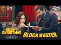 Merry Christmas Blockbuster | Katrina Kaif | Vijay Sethupathi | Sriram Raghavan | Ramesh Taurani