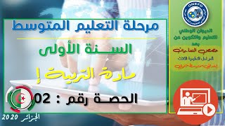 ت إ 2