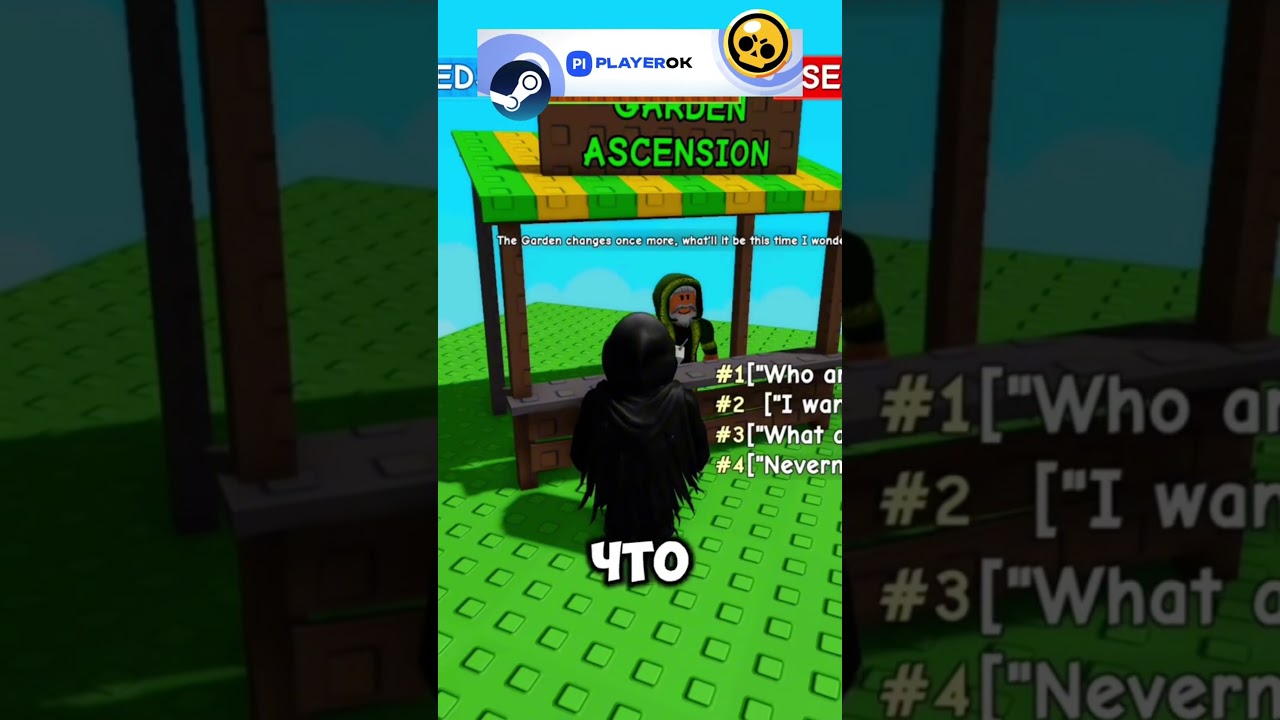 ЗАСКАМИЛИ в Grow a Garden 🙀😭 