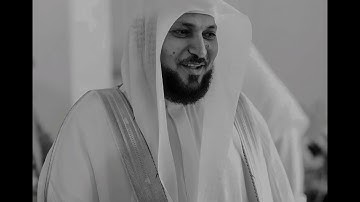الشيخ ماهر المعيقلي { تلاوة وهدوء لنفس ما تيسر من ___ سورة النمل }