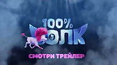 Лучшая мотивация 2021