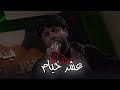 وداعت حيرتي وتعبي مرتضى حرب