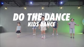 안양키즈댄스학원 / ILLIT - DO THE DANCE / 키즈댄스 주니어반