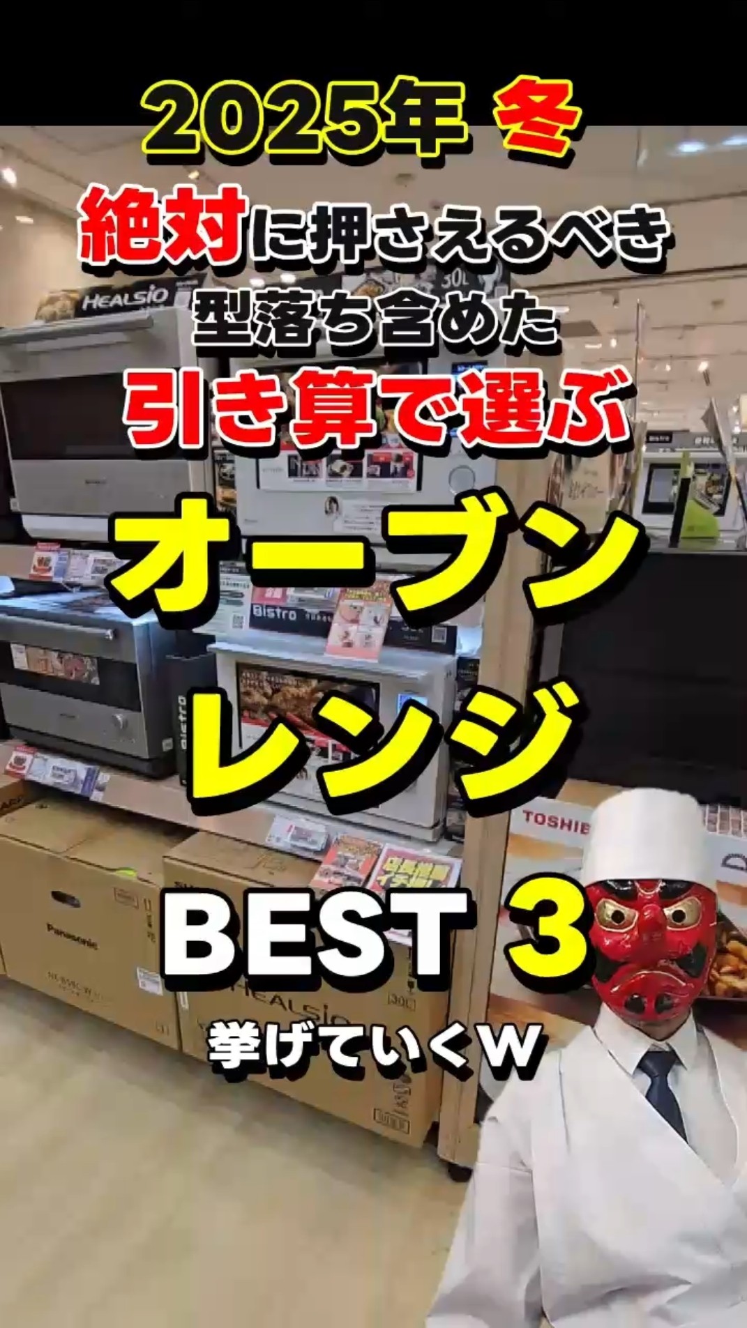3 recommended oven ranges for winter 2025! Reasonable and reliable