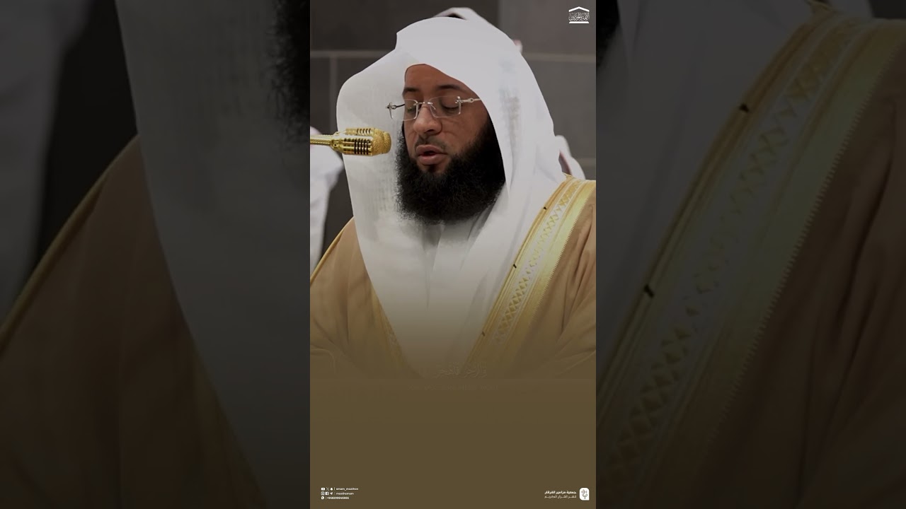 #تلاوة_خاشعة من #سورة_المدثر للشيخ #بدر_التركي من #الحرم_المكي #quran #shorts