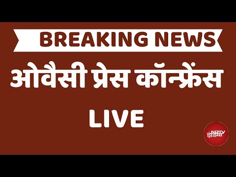 Asaduddin Owaisi Press Conference LIVE | AIMIM | Tirumala Temple | Waqf board | BJP | Minority