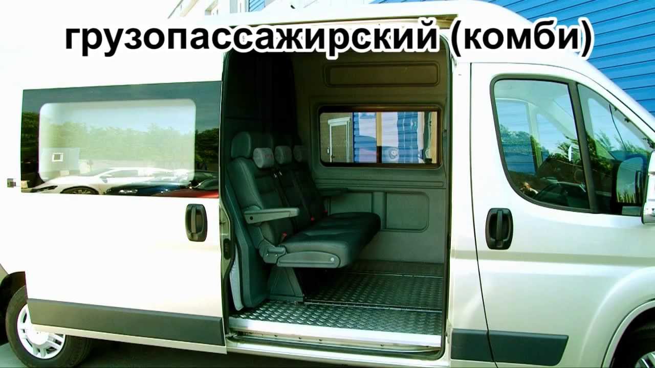 Ford Transit, Туристический, 17 мест