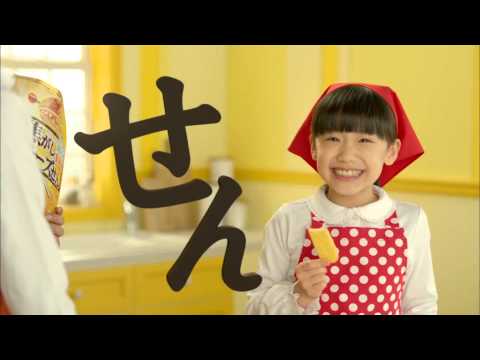 20130301志田未来X芦田愛菜 ブルボン「焦がしせんシリーズ」CM
