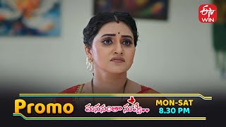 Manasantha Nuvve Latest Promo Episode No 1265 4Th February 2026 Etv Telugu