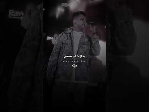 لايف عصام صاصا الدنيا قاسية كامله