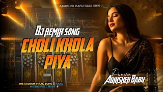 Choli Khola Piya bhojpuri Dj Remix Song  Mix By Abhishek Babu Bass King 