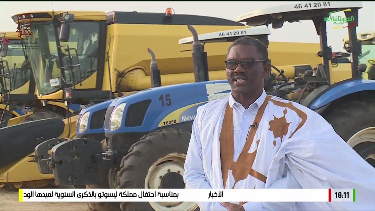 الطريق إلى الحصاد (تجربة الأرز الموريتاني) 06-10-2023