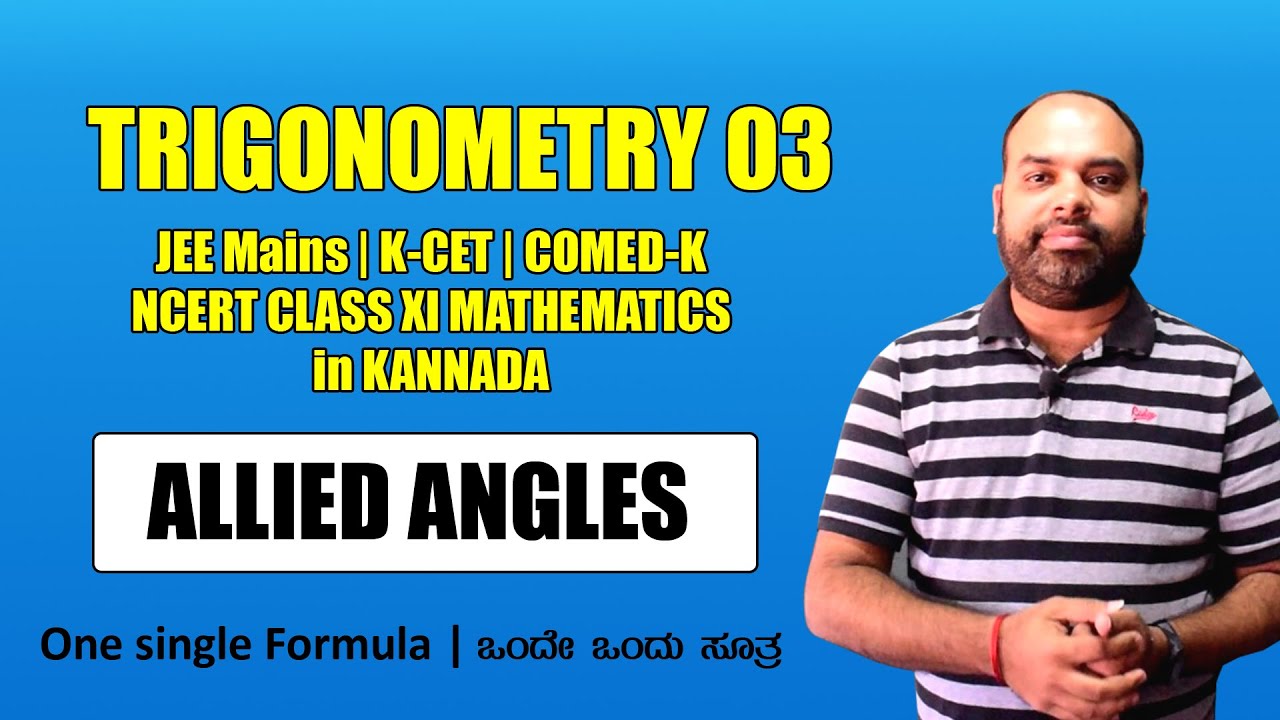Allied Angles with one single formula | JEE Mains | Basic Mathematics ...