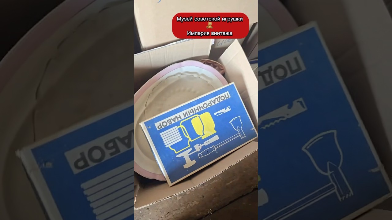 Находки на помойке настоящего антиквара 