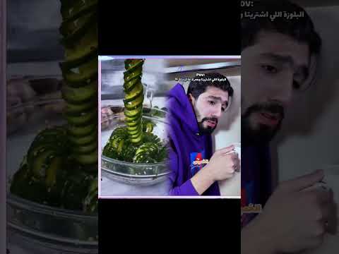 البلوزه اللي بعمرك ما لبستا اكسبلور كوميديات ضحك هتضحك مستر كوميدي  كوميديا