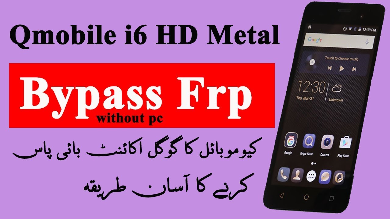 Qmobile i6 Metal HD Google Account Bypass(EASY METHOD) || Qmobile FRP Unlock