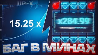 😨 ЖЕСТКАЯ ИГРА НА АПИКСЕ // АПХ И АП ИКС + 2 МЕМА