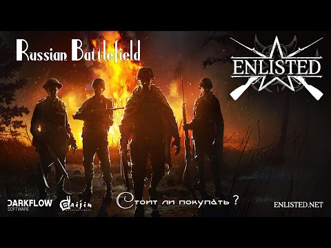 Видео: Enlisted [Russian Battlefield ?] стоит ли покупать ?