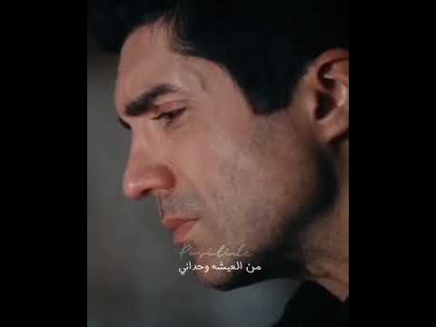 رامي جمال اغنيه لسى الكلام زعلان حالاتواتس