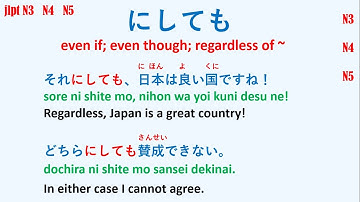 NISHITEMO - JLPT N3 N4 N5 (GRAMMAR) | " Even if, Even though " IN Japanese language