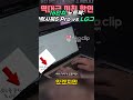 16인치 노트북  갤럭시북5 Pro vs LG그램 pro 대학생 노트북 최강자는?