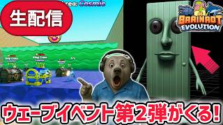 ザタ TV | ロブロックス実況の配信のサムネイル画像