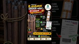 📦 Ulakkai Order வந்தா இப்படித்தான் அனுப்புவோம்! 🚚 Tracking Slip + Door Delivery India முழுவதும்!