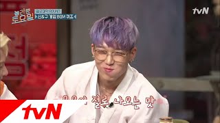 amazingsaturday 바비 만조끄! 허헣 마시쪙 180922 EP.25