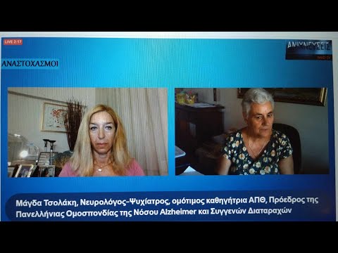 ΜΑΓΔΑ ΤΣΟΛΑΚΗ: ΠΩΣ