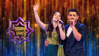 Ազգային երգիչ 2/National Singer 2/Գալա համերգ 11/Harutyun Gapoyan&Anna Grigoryan/Kuzes