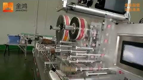 JINHONG JH-Z1211 Swash Tray Horizontal Flow Packing Machine For Snacks Food Packing Machine