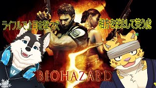 【コラボ配信】二日連続ホラゲ...上司にライフルで撃ち抜かないと！！