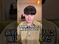 最後のは忘れてwwww #事件 #外国人